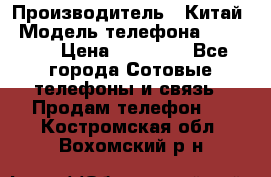 iPhone 7  › Производитель ­ Китай › Модель телефона ­ iPhone › Цена ­ 12 500 - Все города Сотовые телефоны и связь » Продам телефон   . Костромская обл.,Вохомский р-н